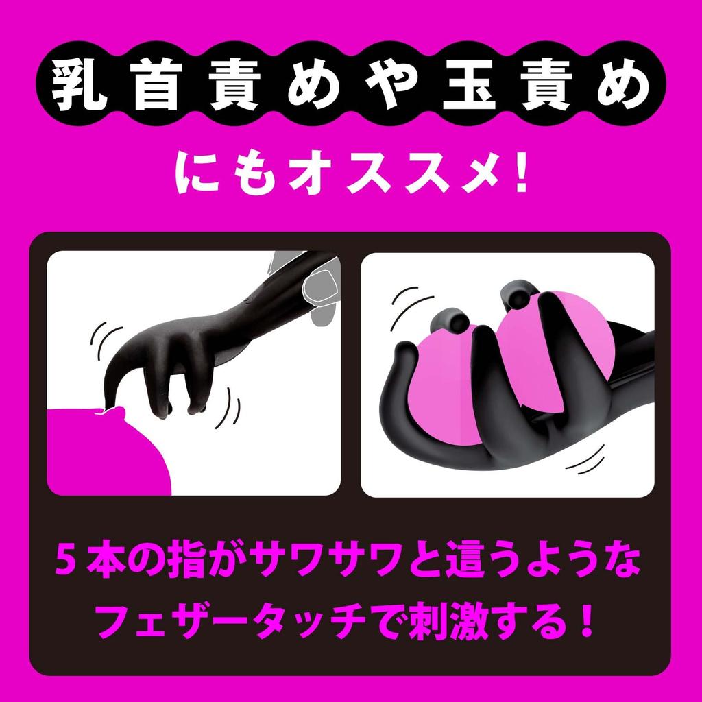 Hatopura DEEP SENZURI COVER 5 Electric Onahole Penetrating