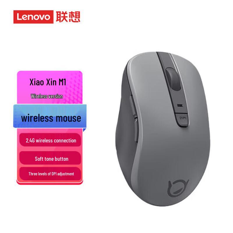 

Lenovo Xiaoxin M1S Wireless Silent Mouse