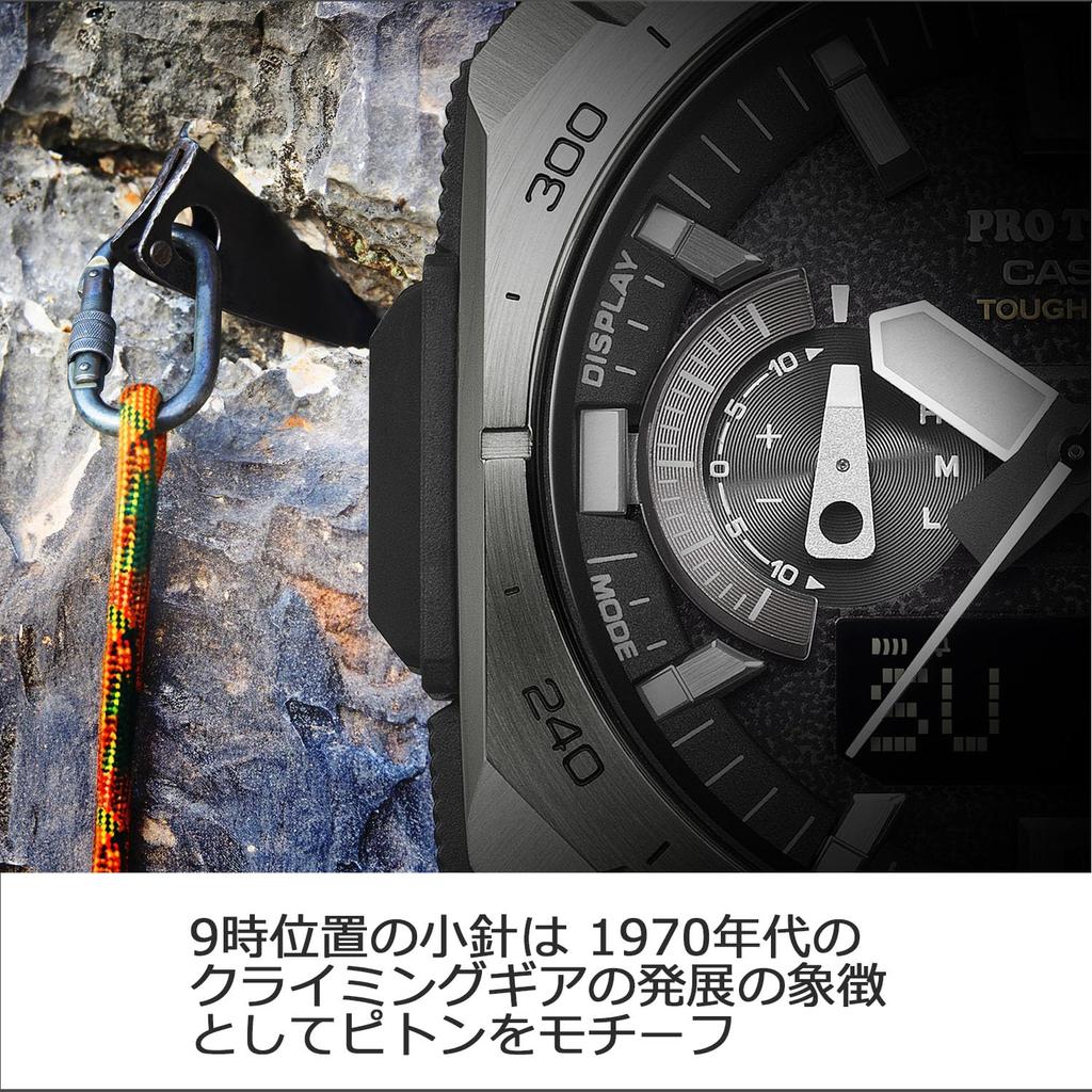 Casio Pro Trek Bluetooth Radio-Controlled Solar Watch PRW-B1000-1JF