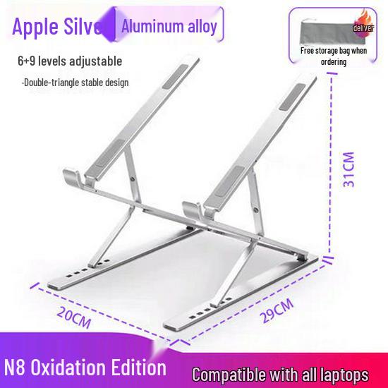 Aluminum Alloy Laptop Stand: Portable Folding Riser with Heat Dissipation and Adjustable Height.