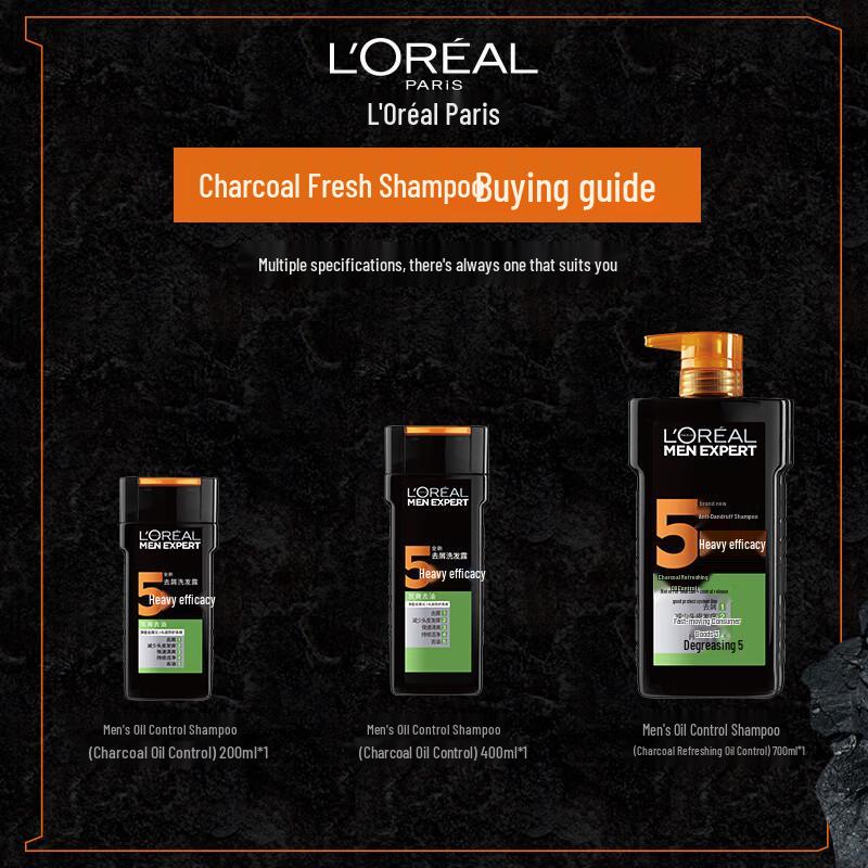L'Oréal Men's Anti-Dandruff Charcoal Fresh Oil Control Shampoo