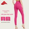 Women's High Waist Peach Butt Lifting Lycra Yoga Leggings - Nude Feel Fitness Pants for Outdoor Sports