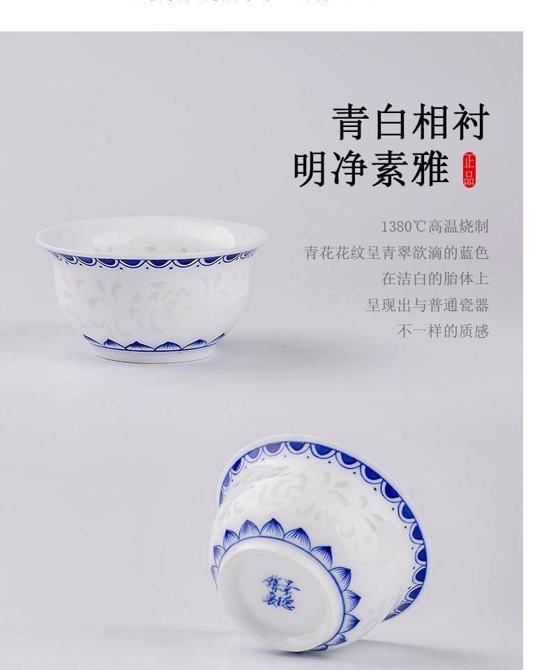 Hand Drawn Blue and White Exquisite Tea Cup Hollowed Out Ceramic Kung Fu Single Cup Tea Set Teacup