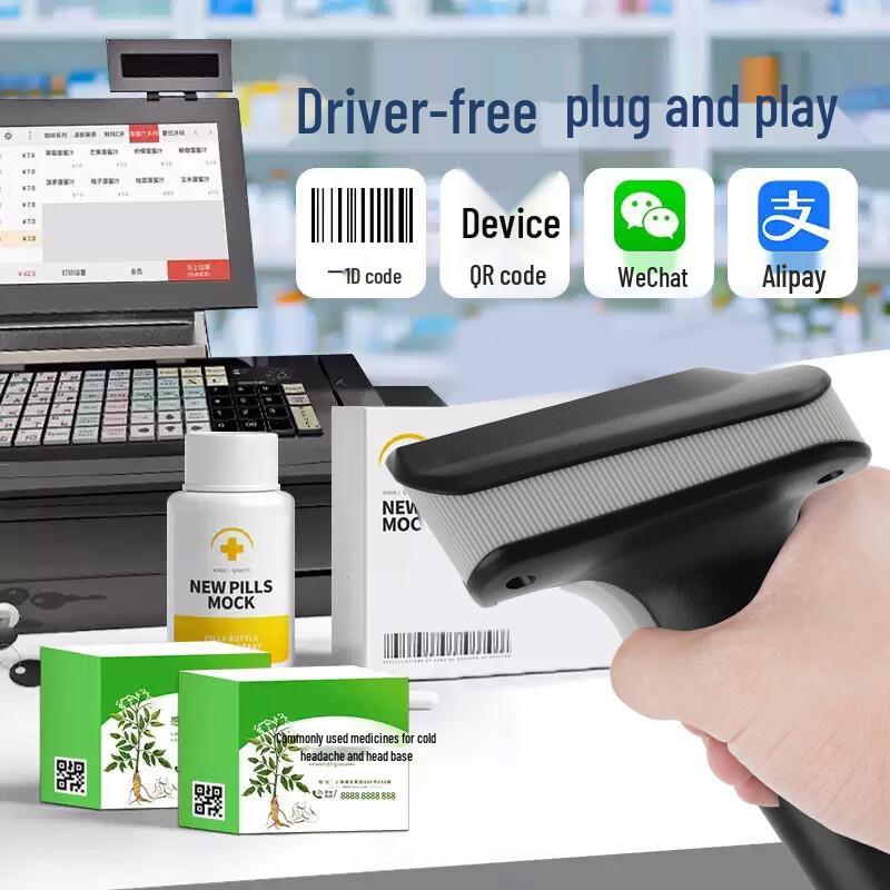 DICOALG Kabelloser 1D Barcode-Scanner für Pharma & Medizin