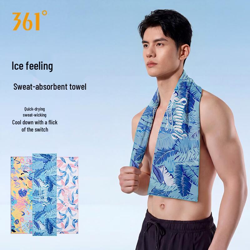 361° Quick-Dry Sports & Swimming Towel