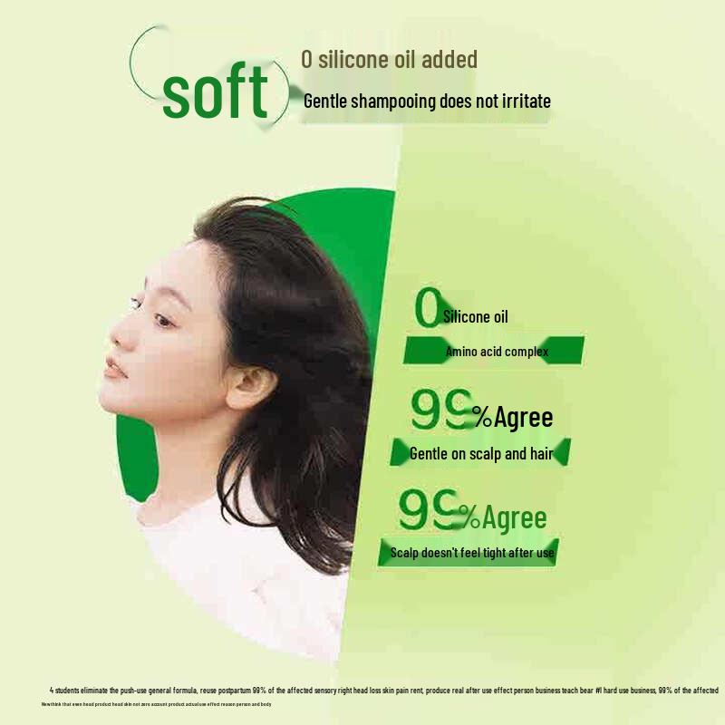 Huirun Green Field Fragrance Shampoo & Conditioner Set