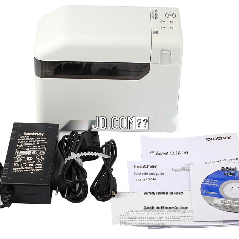 Brother TD-2130N Wristband Label Printer CN plug (adapter included)