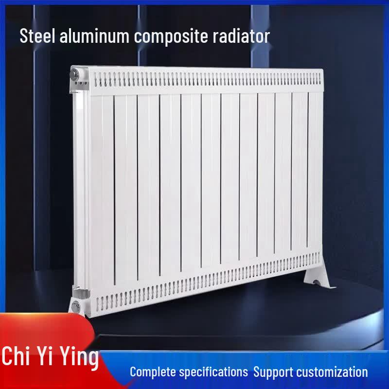 Chiyi Ying Industrial Steel-Aluminum Composite Radiator