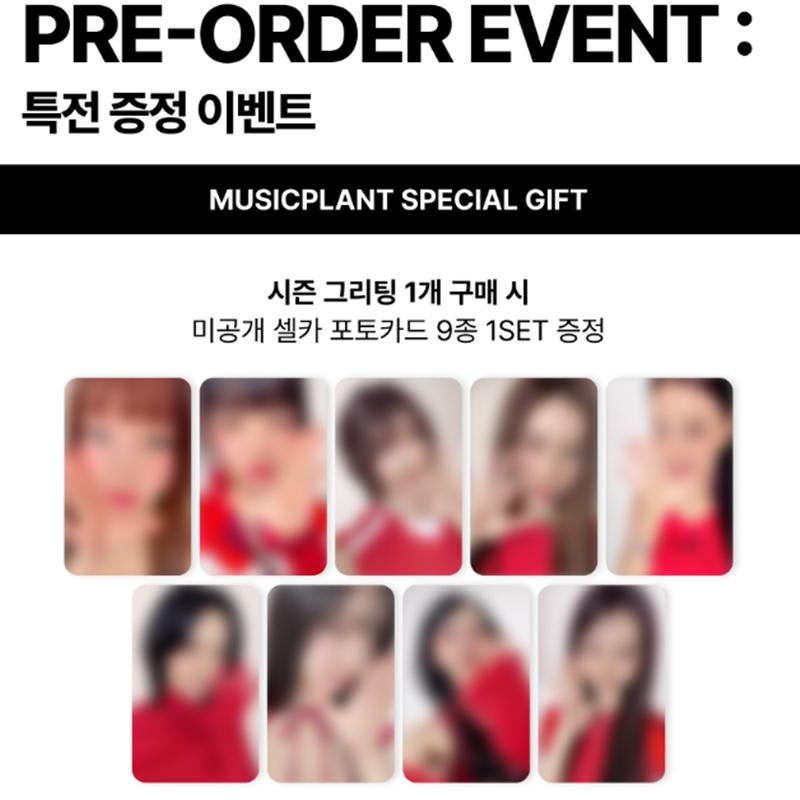 [Pre-order] TWICE-2026 SEASON'S GREETINGS [RED WHISPERS](Online Benefit)