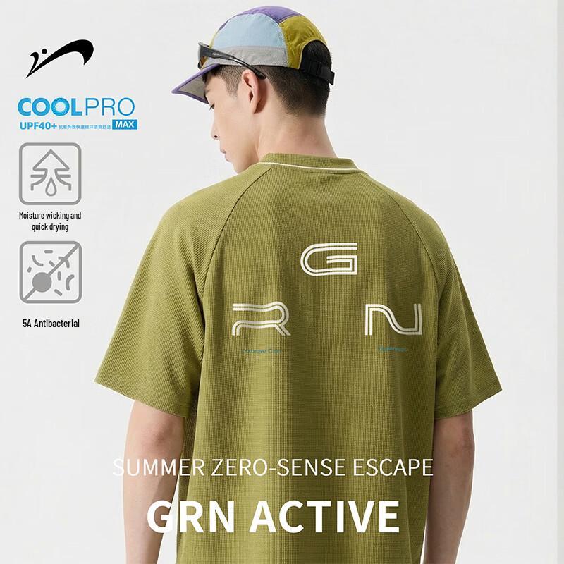 Guirenniao Men s Ice Silk Quick-Dry T-Shirt 2XL
