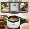 Yamazen Electric Pressure 6 Cooking Modes Scheduled Cooking and Keep Warm Includes 60 Recipe Cooker, 2.2L, 2-Way Design, (Pressure/Rice