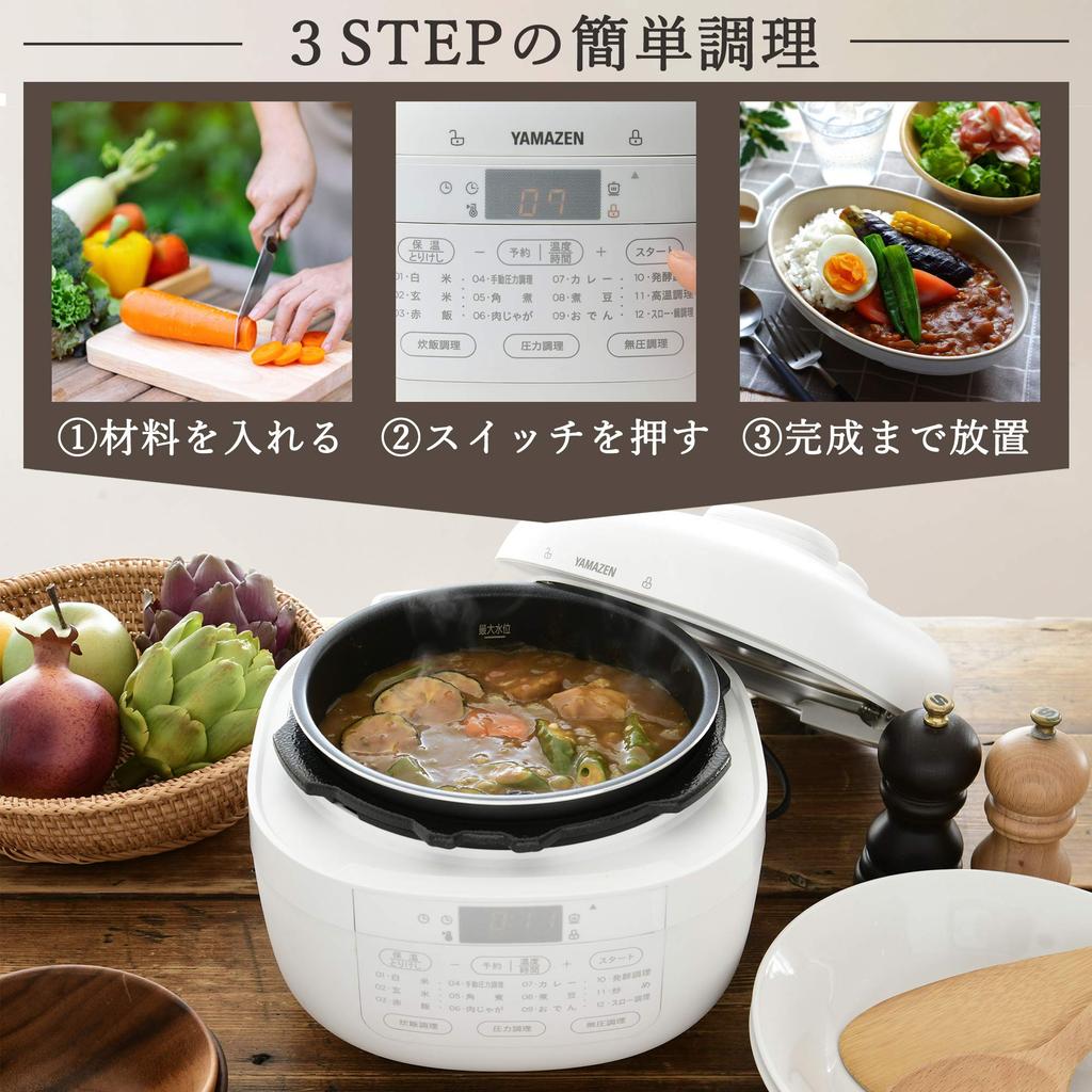 Yamazen Electric Pressure 6 Cooking Modes Scheduled Cooking and Keep Warm Includes 60 Recipe Cooker, 2.2L, 2-Way Design, (Pressure/Rice