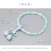 Children's Buddhist Prayer Beads, Kyoto Style, Mixed Beads, Cherry Tassel, Light Blue, Acrylic, Suitable for All Sects, Informal Funerals, Buddhist