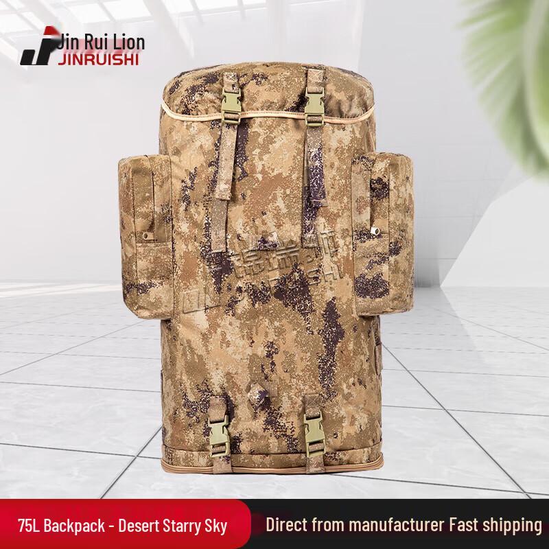 

Jinrui Lion 75L Mountaineering Camping Backpack