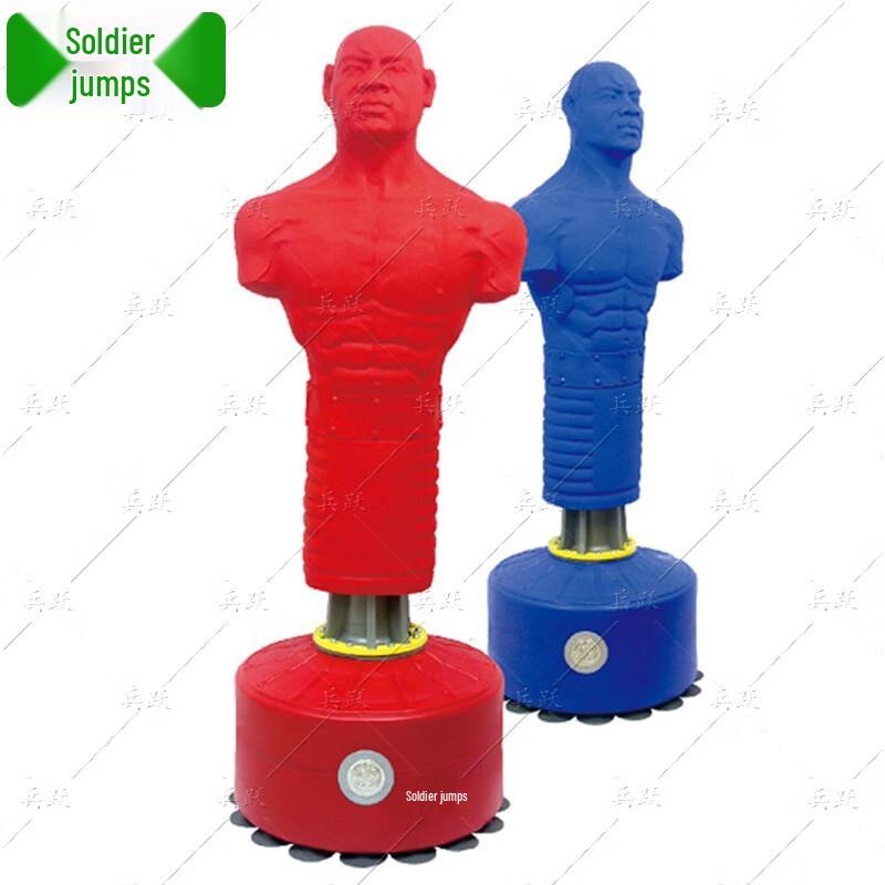 Bingyue Human-Shaped Boxing Training Dummy