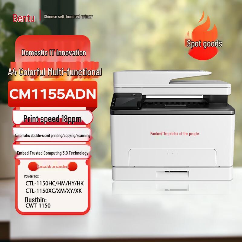 Pantum A4 Laser Printers CN plug (adapter included)