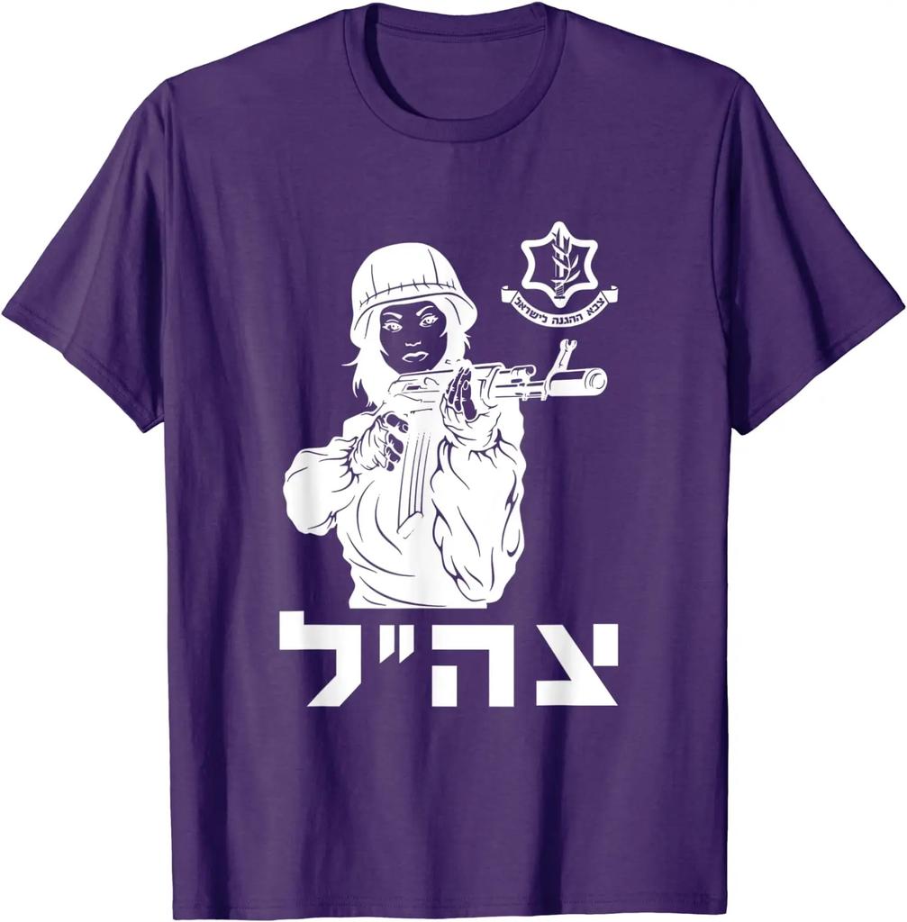 IDF Israel Defence Forces Military Zahal Unisex TShirt Short Sleeve Casual Cotton ONeck Summer Shirts