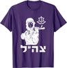 IDF Israel Defence Forces Military Zahal Unisex TShirt Short Sleeve Casual Cotton ONeck Summer Shirts
