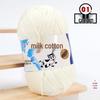 Filato di Cotone Lattiginoso a 5 Fili per Maglia & Uncinetto - Kit Fai da Te per Sciarpa, Coperta Lavorate a Mano di Spessore Medio