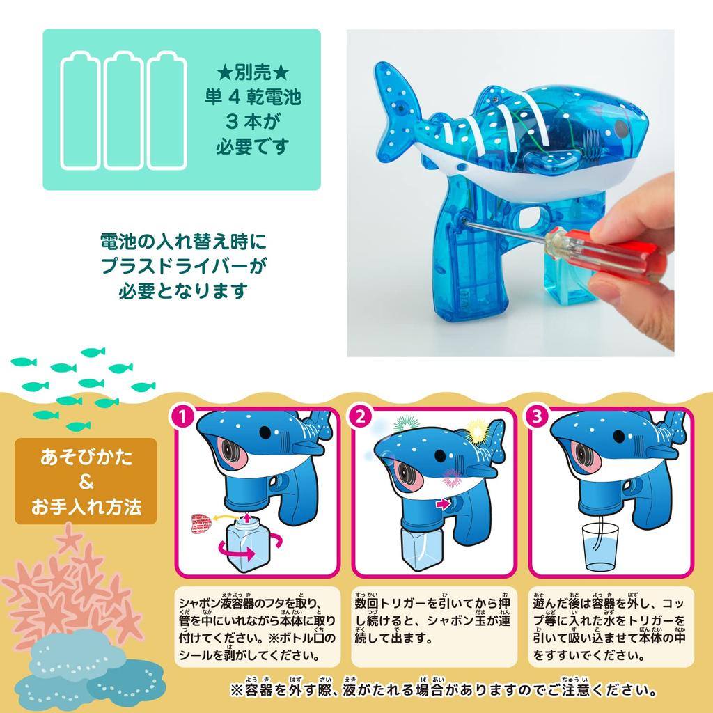 The Access Bubble Whale Shark Puffy Bubble Aquarium Toy Bubble