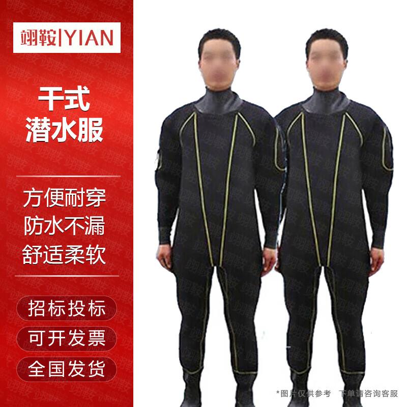 Yi'an Scuba Diving Gear & Accessories