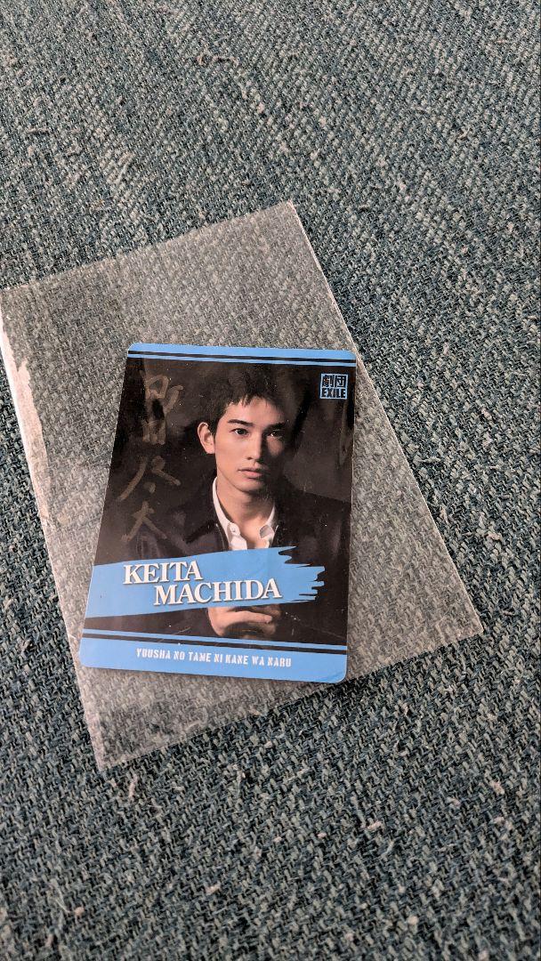 

[USED] Keita Machida autographed card