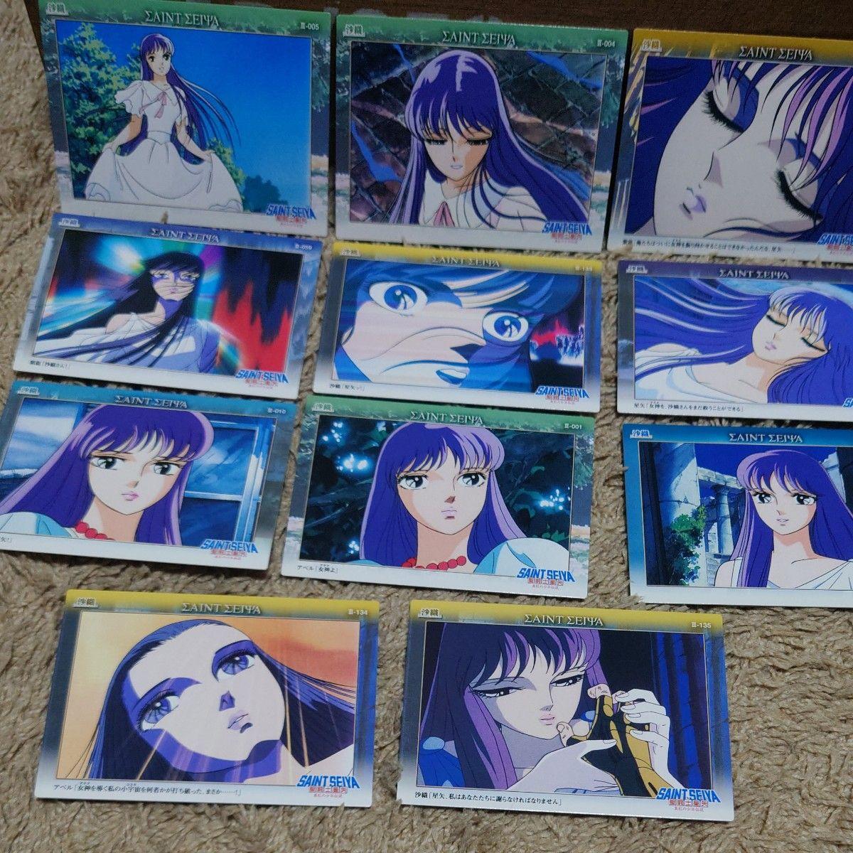 Used Saint Seiya Movie Legend of the Crimson Boys 11 Trading Cards