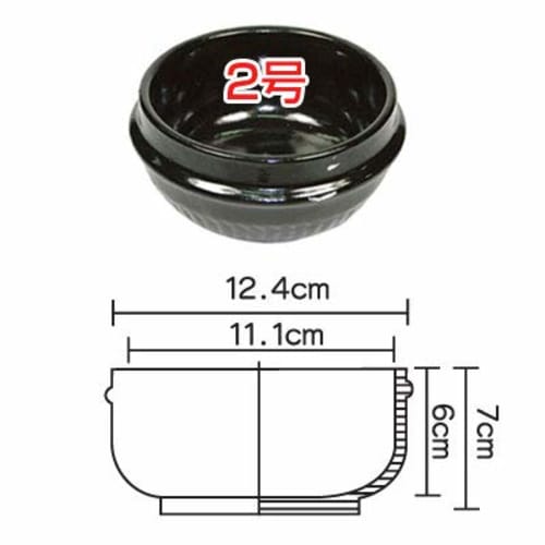 Seongun Store Korean Earthenware Pot Tteokbaegi No. 2 for Gyeranjim and Plastic Mat Set