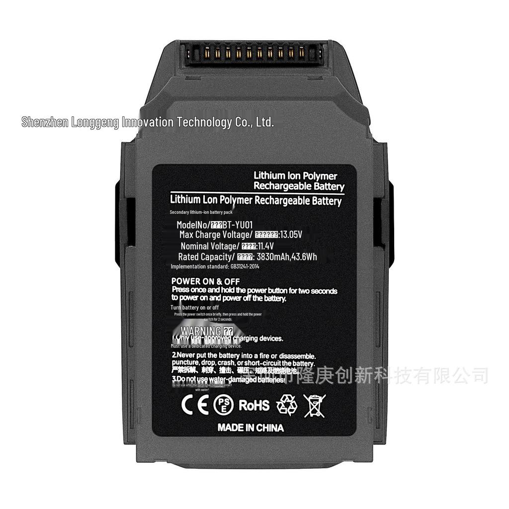 Yu Series 3830mAh Dual Replacement Battery for DJI Mavic Pro Drone