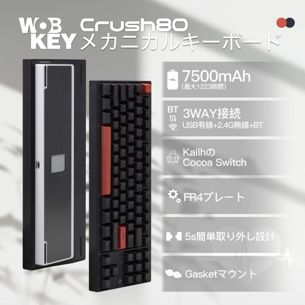 WOBKEY Crush80 Mechanische Englische Gasket Aluminium Hot VIA Tastatur, 3-Wege-Verbindung, Kabellos, Tenkeyless, TKL, Kompakt, Layout, Mount, RGB, Legierung,