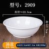 Dì Ruì ēn Durable Melamine Bowls & Ladles