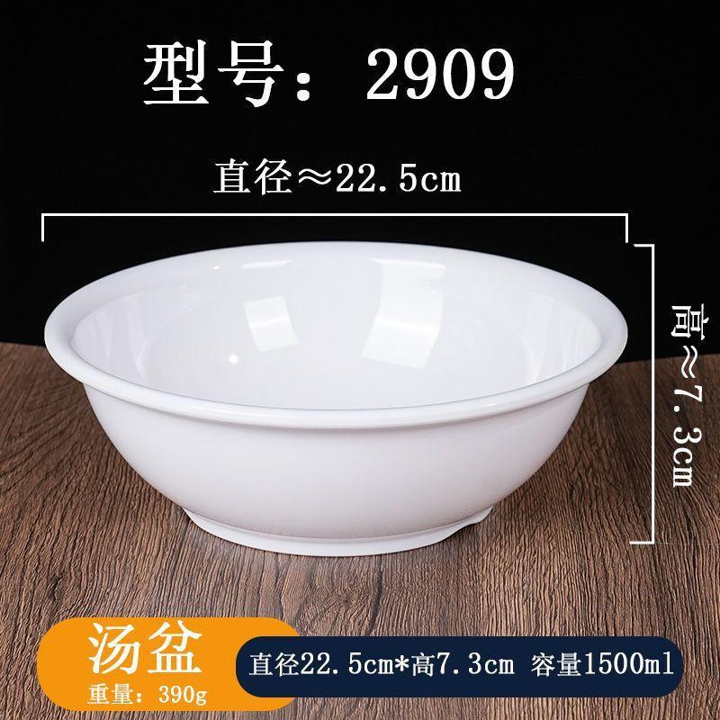 Dì Ruì ēn Durable Melamine Bowls & Ladles