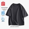 Men's Sun Protection Cooling Short Sleeve T-Shirt