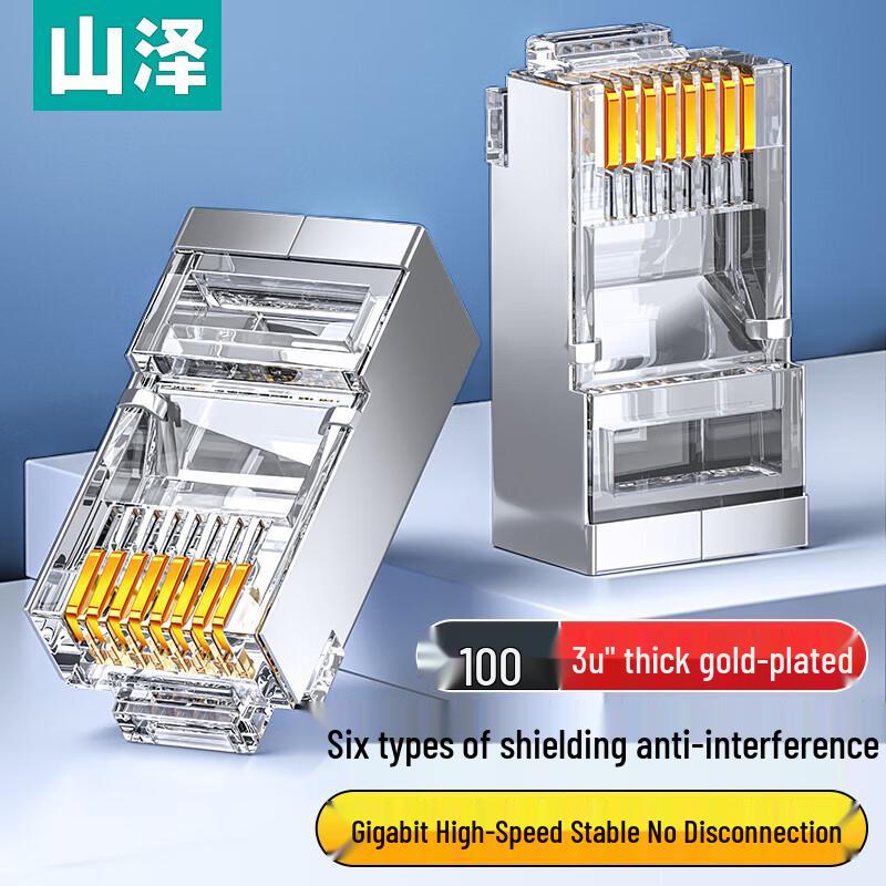 SAMZHE Cat6 Gold-Plated Gigabit RJ45 Connectors (100-Pack)