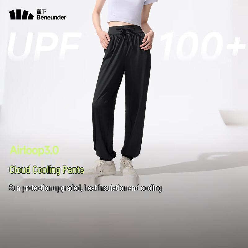 beneunder Women's AL205 Cool-Touch Sun Protection Jogger Pants