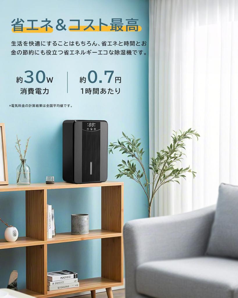 Juliyas 1000ml Compact Tabletop Dehumidifier with Hour Timer Small, Energy-Saving Dehumidifier, Capacity, 4-24 (Black)