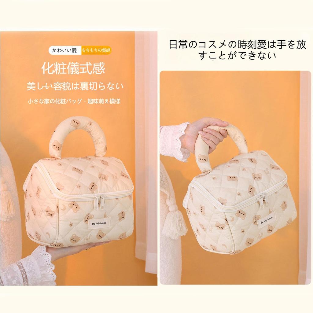 Yodilala New Cute Animal Print Cosmetic Multifunctional Large Capacity Cosmetic Storage Portable Travel Toiletry Pink Bunny Bag, Bag, Bag,