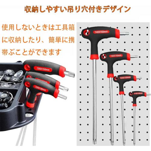 GOOMAND Star Wrench, Long T-Handle Star Screwdriver, T10, T15, T20, T25, T27, T30, T40, T45, T50, 9-Piece Set, Cr-V Steel, Hex Wrench, Torx Screwdrive