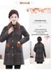 Mink Velvet Cotton Padded Jacket for Middle-aged Women - Autumn/Winter Plus Velvet Thickened Wool Coat