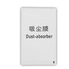 Dust-absorber Screen Cleaning Tool Cell Phone Dust Absorber Dust Removal Sticker Dust Papers