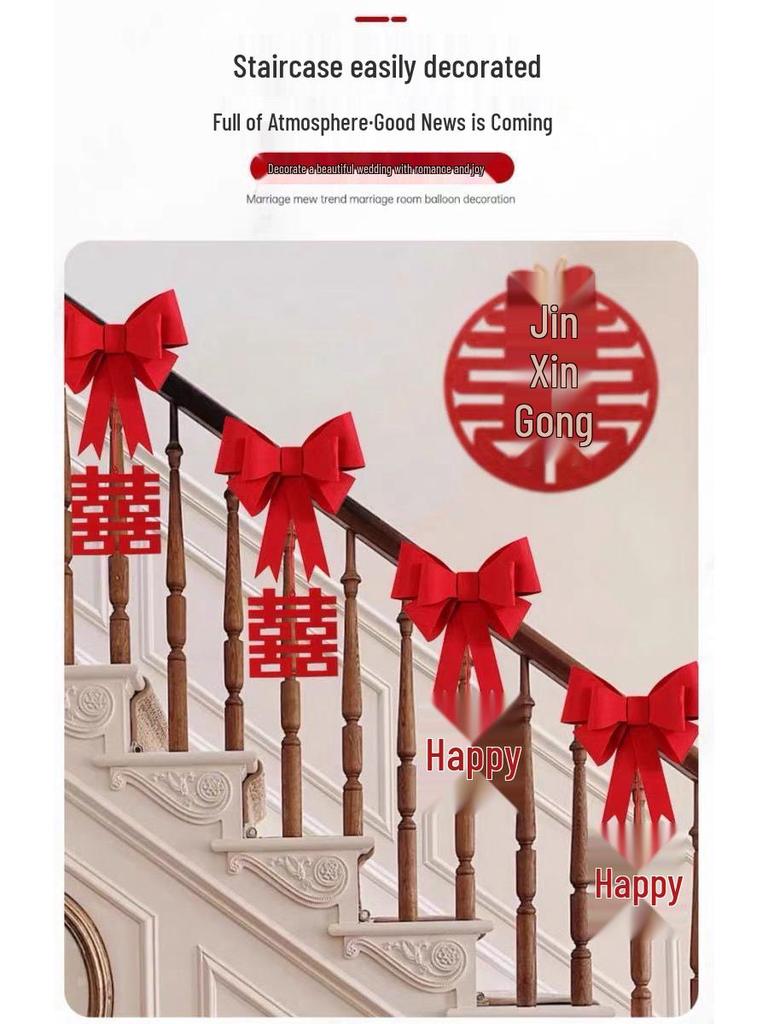 Wedding Stair Railing Décor Set: Groom & Bride's New Home Double Happiness Flowers