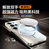 The new Samsung s11ultra mobile phone case s11ultra magnetic suction matte comes with a lens film all-inclusive anti-drop protection.