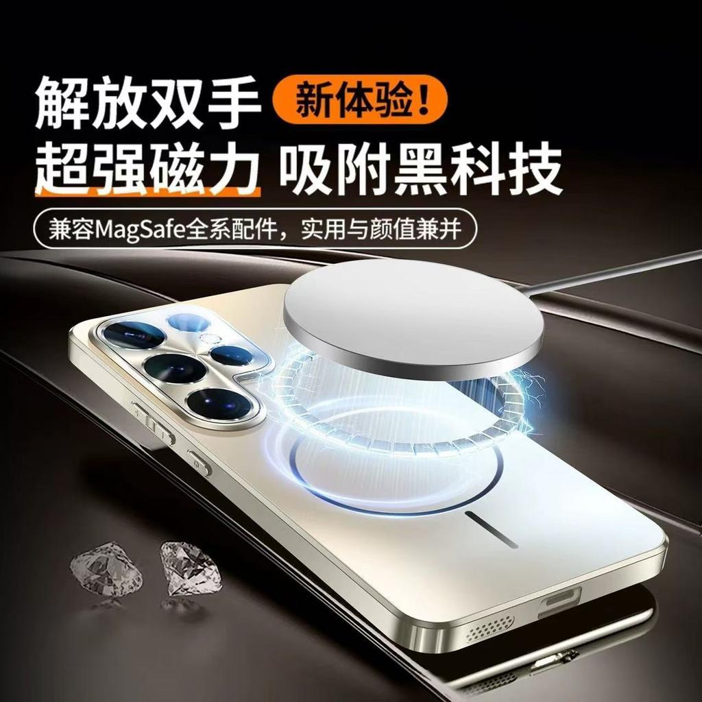 The new Samsung s11ultra mobile phone case s11ultra magnetic suction matte comes with a lens film all-inclusive anti-drop protection.
