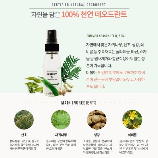 100% Натуральные Ингредиенты — фото 5