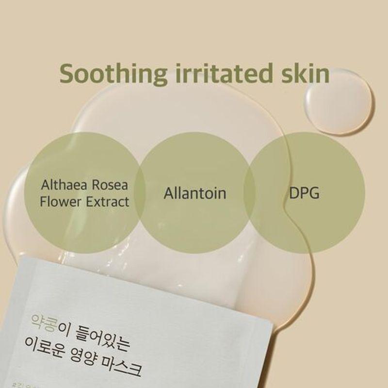 [ROUND LAB] Soybean Nourishing Mask (10ea)