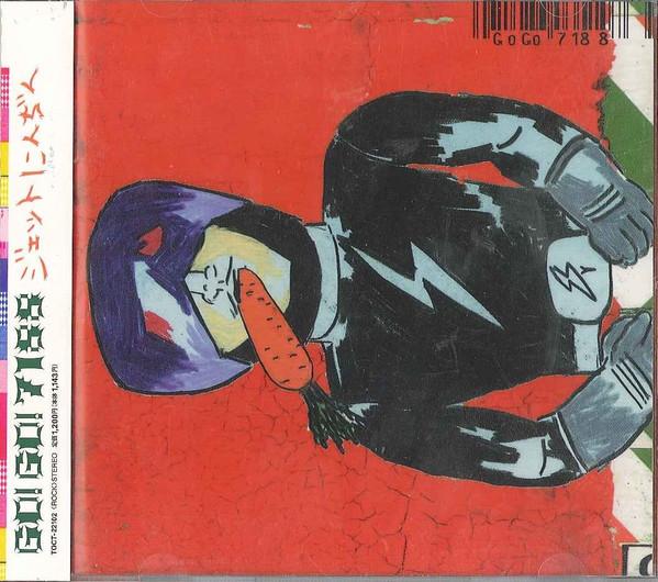 

CD GO!GO!7188 - Jet Ninjin TOCT22102 Express 2000 Japan Rock Used