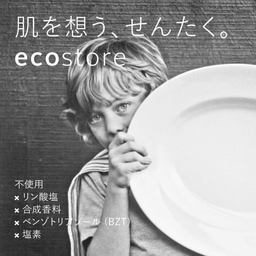 ecostore auto dishwash powder [lemon] 1kg powder detergent for automatic dishwashers