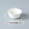 White rice bowl New household ceramic eating bowl High-end tableware High-value rock grain rice bowl Breakfast