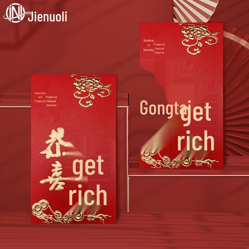 JNL Creative Hot Stamped Red Envelopes (30-Pack)