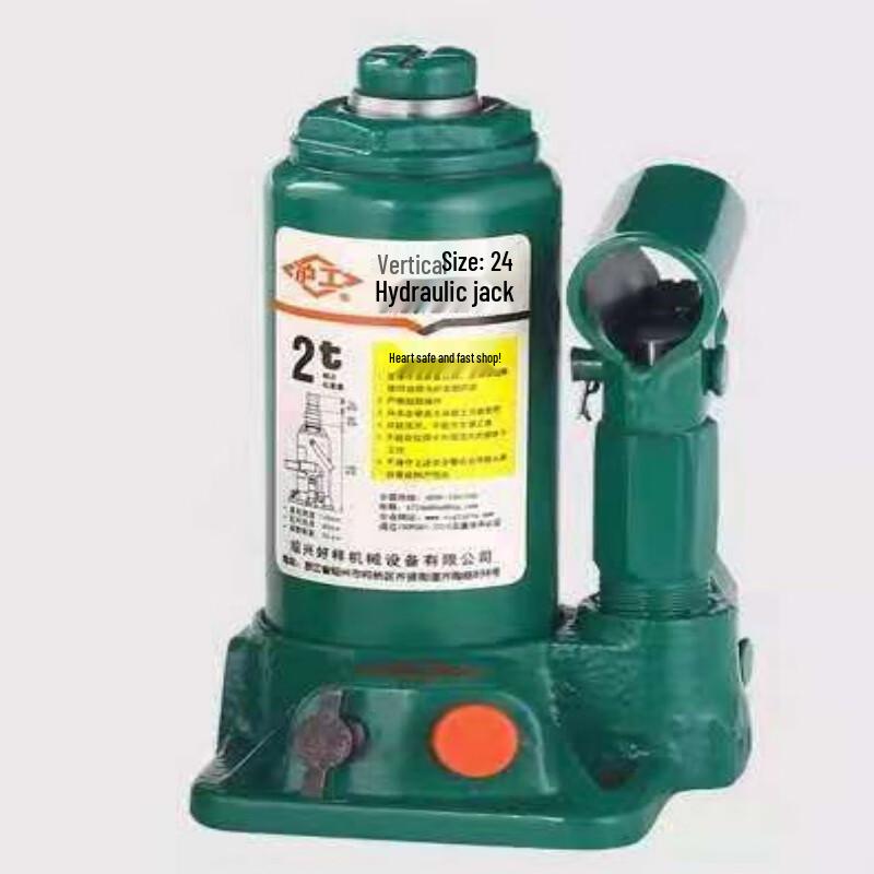 Hugong QYL2T Hydraulic Bottle Jack 2T
